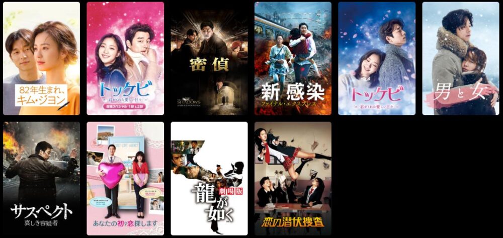 コン・ユ　ドラマ